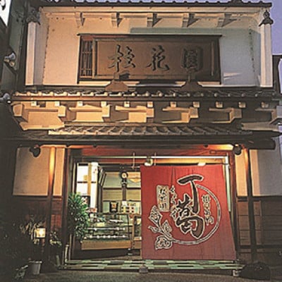 譯り干蝨 驫倩藷 繝サ荳∬騒 縺励g縺縺 闡帶ケッ 8譛ャテ2陲 險16譛ャ 隧ー繧∝粋繧上○縲宣埼∽ク榊庄蝨ー蝓滂シ夐屬蟲カ繝サ豐也ク逵後代1601754縲