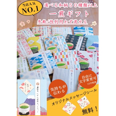 縺願幻譌 縺九o縺縺蜥梧氛縺溘→縺蛹縺ソ 蜈ォ蜈ォ闌カ繝繧」繝シ繝舌ャ繧ー2蛹テ30蛟九宣埼∽ク榊庄蝨ー蝓滂シ夐屬蟲カ繝サ豐也ク逵後代1691301縲