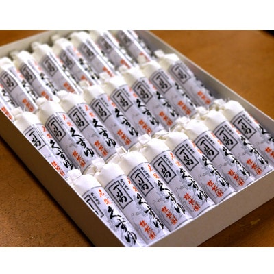 桂花園 銘菓丁葛 くず湯 24本【配送不可地域：離島・沖縄県】【1601721】