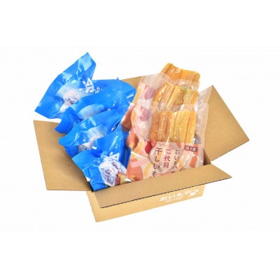 おいもやの「二代目干し芋」×3袋「冷やし焼き芋」4袋セット【配送不可地域：離島・北海道・沖縄県・四国・九州】【1308936】