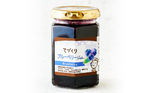 手作りジャム　ブルーベリージャム　140g×4本【配送不可地域：離島・沖縄県】【1713442】