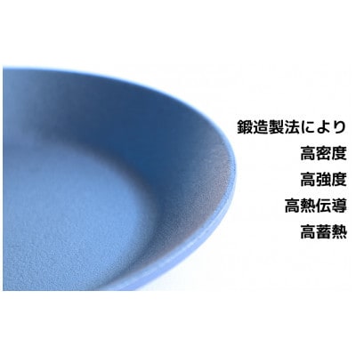 アウトドア(キャンプなど)・ご自宅でも一石二鳥の便利な鍛造フライパン【配送不可地域：離島・沖縄県】【1619522】