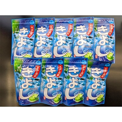 水出し煎茶きよし(5gティーバッグ×15個)×9袋【配送不可地域：離島・沖縄県】【1109142】