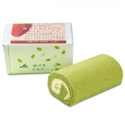 掛川いちごロール(冷凍)【配送不可地域：離島・北海道・沖縄県・四国・九州】【1692705】