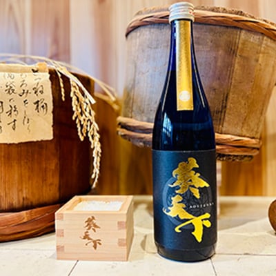 葵天下　BLUELABEL　純米大吟醸50% 山田錦BLACK　720ml　1本　遠州山中酒造【配送不可地域：離島・沖縄県】【1600398】