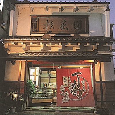 æ¡è±å éè ã»äžè ããèæ¹¯ 8æ¬Ã2è¢ èš16æ¬ è©°ãåãããé
éäžå¯å°åïŒé¢å³¶ã»æ²çžçãã1601756ã