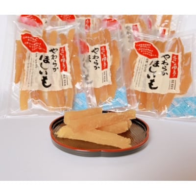 静岡県掛川市産やわらかほしいも(角切り)5袋(1袋150g)わけありほしいも 5袋(1袋300g)【配送不可地域：離島・沖縄県】【1719913】