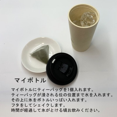 深蒸し掛川茶　ふだん飲み「草印」ティーバッグ5g×40個入り×3袋セット【配送不可地域：離島・沖縄県】【1648138】