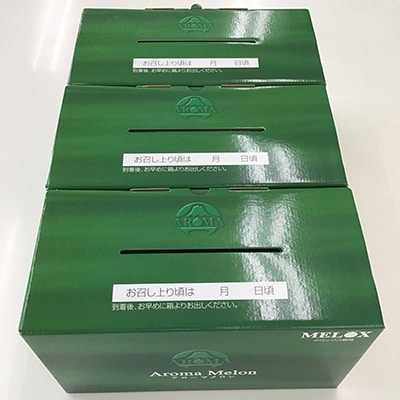 é岡çç£ãé«çŽã¢ããŒãã¡ãã³ãçœçŽãçŽ1.4kgÃ6ç 2çÃ3ç®±ãé
éäžå¯å°åïŒé¢å³¶ã»åæµ·éã»æ²çžçãã1133010ã