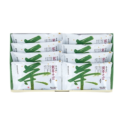 豎蟲カ 謇区釜繧企釜闌カ縺昴ー隧ー繧∝粋繧上○(8鬟溷・繝サ縺、繧莉)繧ョ繝輔ヨ邂ア M-8縲宣埼∽ク榊庄蝨ー蝓滂シ夐屬蟲カ繝サ豐也ク逵後代1606147縲