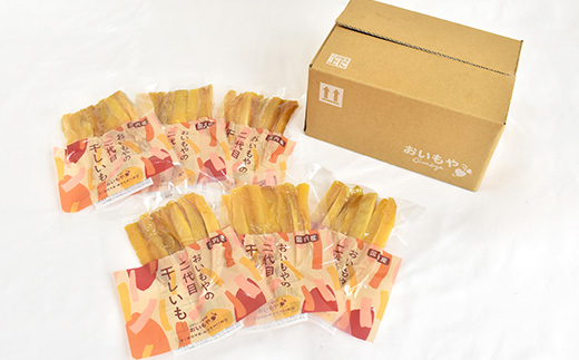 静岡県掛川市　おいもやの二代目干し芋6袋セット【配送不可地域：離島・北海道・沖縄県・四国・九州】【1114326】