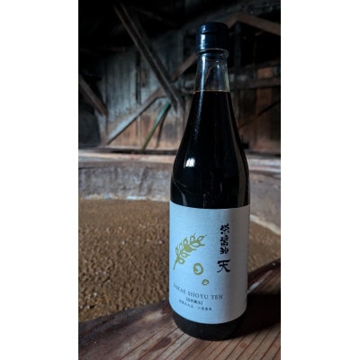 栄醤油 天 3本セット【配送不可地域：離島・沖縄県】【1681744】