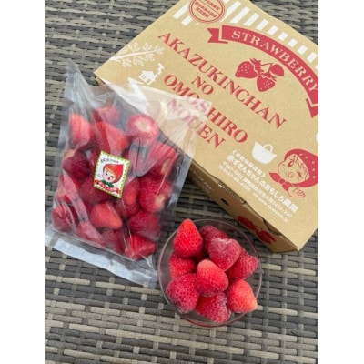 紅ほっぺ 冷凍いちご500g×4袋 計2kg【配送不可地域：離島・北海道・沖縄県・四国・九州】【1732414】