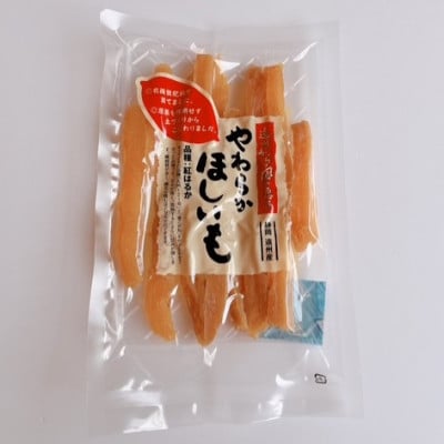 静岡県掛川市産やわらか干し芋(角切り)4袋(1袋150g)【配送不可地域：離島・沖縄県】【1719851】