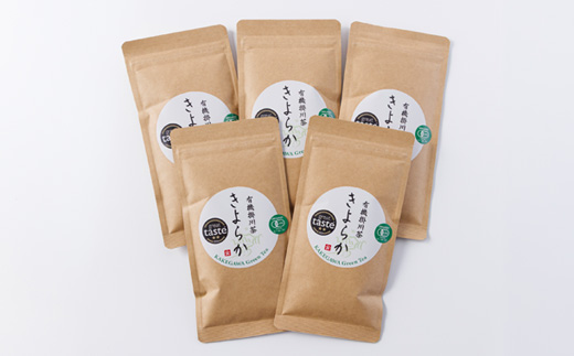 有機JAS認定・オーガニック掛川茶「きよらか」70g×5袋【配送不可地域：離島・沖縄県】【1719513】