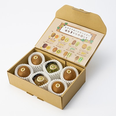 5881　キウイ&ジャム　掛川産グリーンキウイ4個・キウイジャム×2個(ギフト箱入り)【配送不可地域：離島・北海道・沖縄県・四国・九州】【1603112】