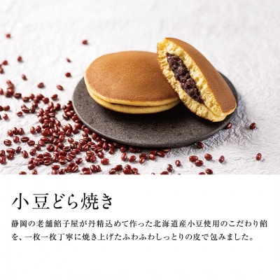 å°è±ã©ãçŒã 8åå
¥ (åç²§ç®±å
¥)ãæ¥æ¬è¶ãã¿ããã5890ããé
éäžå¯å°åïŒé¢å³¶ã»æ²çžçãã1603823ã