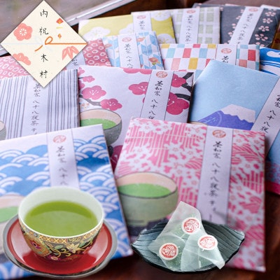 お茶旅 かわいい和柄たとう包み 八八茶ティーバッグ2包×10個【配送不可地域：離島・沖縄県】【1675613】
