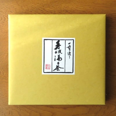 畑仕事から茶仕上げまで一貫造り　香味満々茶　茶草場農法　深蒸し掛川茶(100g×5袋)ギフト箱入1個【配送不可地域：離島・沖縄県】【1582204】