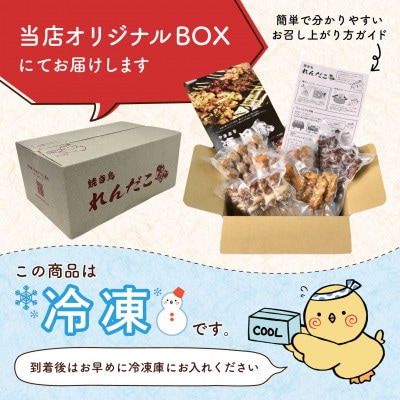 静岡県掛川市産 焼き鳥 150g×6パックセット【配送不可地域：離島・北海道・沖縄県・四国・九州】【1670626】