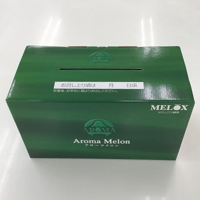 é岡çç£ãé«çŽã¢ããŒãã¡ãã³ãå±±çŽ 1.3kg以äžÃ 2çãé
éäžå¯å°åïŒé¢å³¶ã»åæµ·éã»æ²çžçãã1133012ã