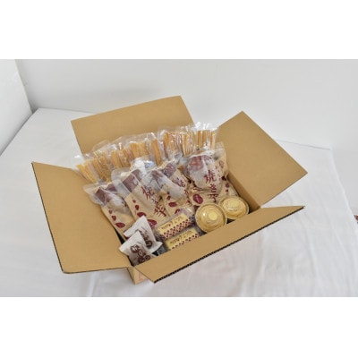 おいもやの「二代目干し芋・焼き芋」とイモンブラン・芋ようかん・かりんとう饅頭セット【配送不可地域：離島・北海道・沖縄県・四国・九州】【1372719】