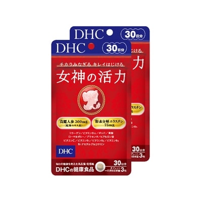 DHC女神の活力30日分 2個セットサプリメント【配送不可地域：離島・沖縄県】【1123923】