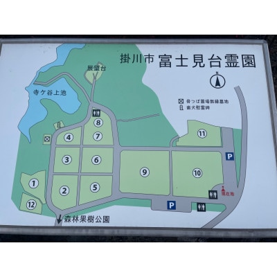 ãå¢åã代è¡(æãæé€ãå¢è±äžçµ)ãåžå€å±
äœè
ã®ã¿ã»å¯å£«èŠå°éåéå®ããé
éäžå¯å°åïŒé¢å³¶ã»æ²çžçãã1688089ã