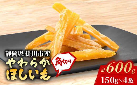 é岡çæå·åžç£ããããå¹²ãè(è§åã)4è¢(1è¢150g)ãé
éäžå¯å°åïŒé¢å³¶ã»æ²çžçãã1719851ã