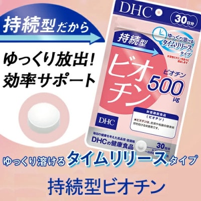 DHC 謖∫カ壼梛繝薙が繝√Φ 30譌・蛻 12蛟九そ繝繝(360譌・蛻)繧オ繝励Μ繝。繝ウ繝医宣埼∽ク榊庄蝨ー蝓滂シ夐屬蟲カ繝サ蛹玲オキ驕薙サ豐也ク逵後代1118051縲