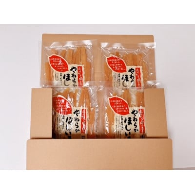 静岡県掛川市産やわらか干し芋(角切り)4袋(1袋150g)【配送不可地域：離島・沖縄県】【1719851】
