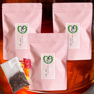 掛川市産　まろやか風味の　和紅茶ティーバッグ　2g×35個入り×3袋セット【配送不可地域：離島・沖縄県】【1648848】