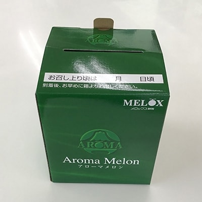 é岡çç£ãé«çŽã¢ããŒãã¡ãã³ãå±±çŽçŽ 1.3kgä»¥äž 1çãé
éäžå¯å°åïŒé¢å³¶ã»åæµ·éã»æ²çžçãã1133011ã