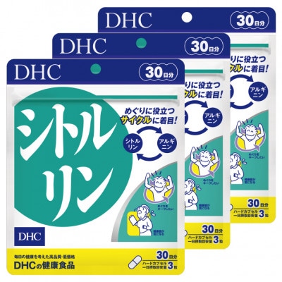 DHC シトルリン 30日分 3個セット(90日分) サプリメント【配送不可地域：離島・北海道・沖縄県】【1118049】