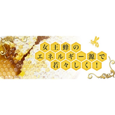 DHC ローヤルゼリー 30日分 3個セット(90日分)サプリメント【配送不可地域：離島・北海道・沖縄県】【1118054】