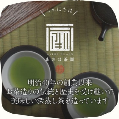 2026幎床ç£ãè¶èå ŽèŸ²æ³ã®ãè¶ãæ·±èžãæå·è¶ åªè¯åçš® ããã¿ã©ã 80gÃ3è¢ã»ãããé
éäžå¯å°åïŒé¢å³¶ã»æ²çžçãã1669429ã