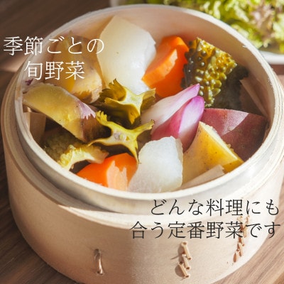 有機野菜でカレーを作ろう　カレーに使える有機野菜を3〜4種類　定番野菜だからなんにでも使えます。【配送不可地域：離島・北海道・沖縄県・四国・九州】【1568592】
