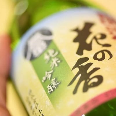土井酒造場 日本酒 開運 花の香 純米吟醸 720m×3本【配送不可地域：離島・沖縄県】【1601547】