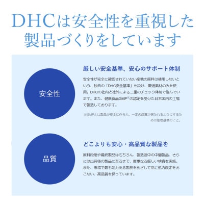 DHC シトルリン 30日分 3個セット(90日分) サプリメント【配送不可地域：離島・北海道・沖縄県】【1118049】