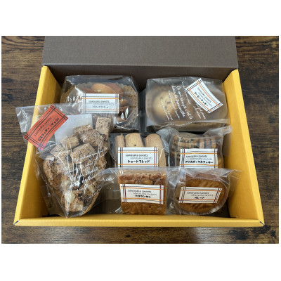 SAWAYAKAãSWEETSãæäœãã¯ãããŒ7çš®ãé
éäžå¯å°åïŒé¢å³¶ã»æ²çžçãã1603240ã