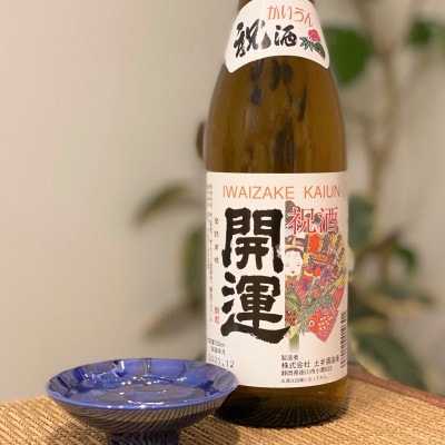 静岡県掛川市 民宿ふくだ ペア宿泊券【配送不可地域：離島・沖縄県】【1704484】