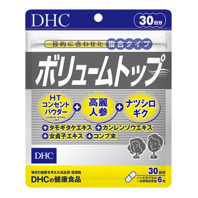 DHC ボリュームトップ 30日分　サプリメント【配送不可地域：離島・沖縄県】【1626741】