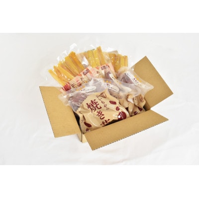 静岡県掛川市　おいもやの干し芋3袋と焼き芋4袋セット【配送不可地域：離島・北海道・沖縄県・四国・九州】【1114328】