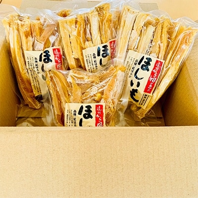 【訳あり】静岡県掛川市産　ほしいも　300g×4袋【配送不可地域：離島・沖縄県】【1180143】