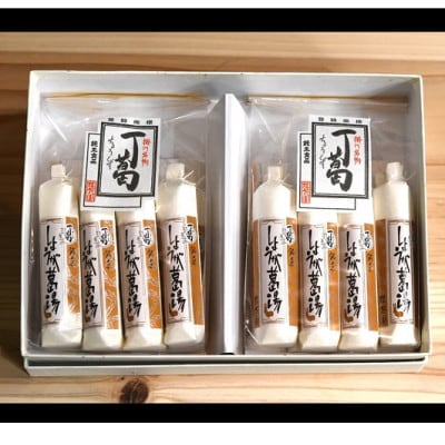 桂花園 銘菓 ・丁葛 しょうが 葛湯 8本×2袋 計16本 詰め合わせ【配送不可地域：離島・沖縄県】【1601754】