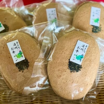 お平パン2枚入り5個セット　〜遠州地方で愛され続けるソウルフード〜【配送不可地域：離島・沖縄県】【1674012】