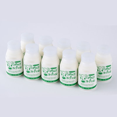 ジャージー牛乳「飲むヨーグルト」145ml×10本セット　柴田牧場　【配送不可地域：離島・北海道・沖縄県・四国・九州】【1136545】