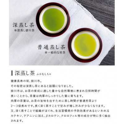 金印一番茶 3袋 合計540g　深蒸し掛川茶ブレンド 日本茶きみくら【5892】【配送不可地域：離島・沖縄県】【1678064】