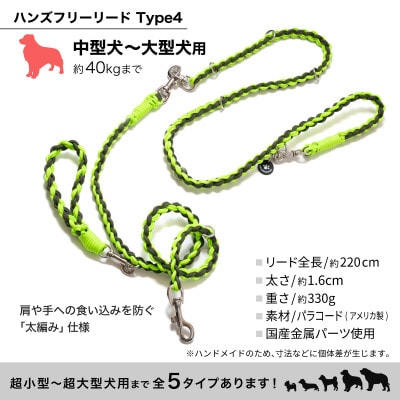 【犬用】3WAYハンズフリーリード(中型〜大型犬用)ライトグリーン×オリーブ【ゴールデンママ】【配送不可地域：離島・沖縄県】【1743322】