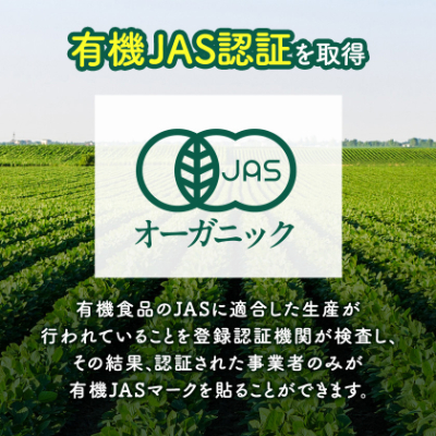 【毎月定期便】しあわせ野菜畑の有機野菜　Mセット　(安心の有機JAS認証　オーガニック野菜)全6回【配送不可地域：離島・北海道・沖縄県・四国・九州】【4066007】